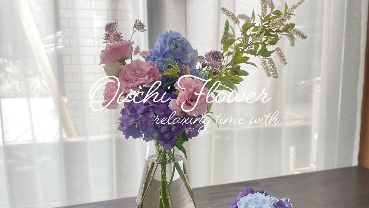 紫陽花を長く楽しむ | ワタ取り・深水・お皿活け | 花瓶活け | おうち