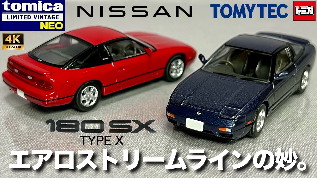 1/64 scale Tomica Limited Vintage Neo Nissan 180SX Type X (Red