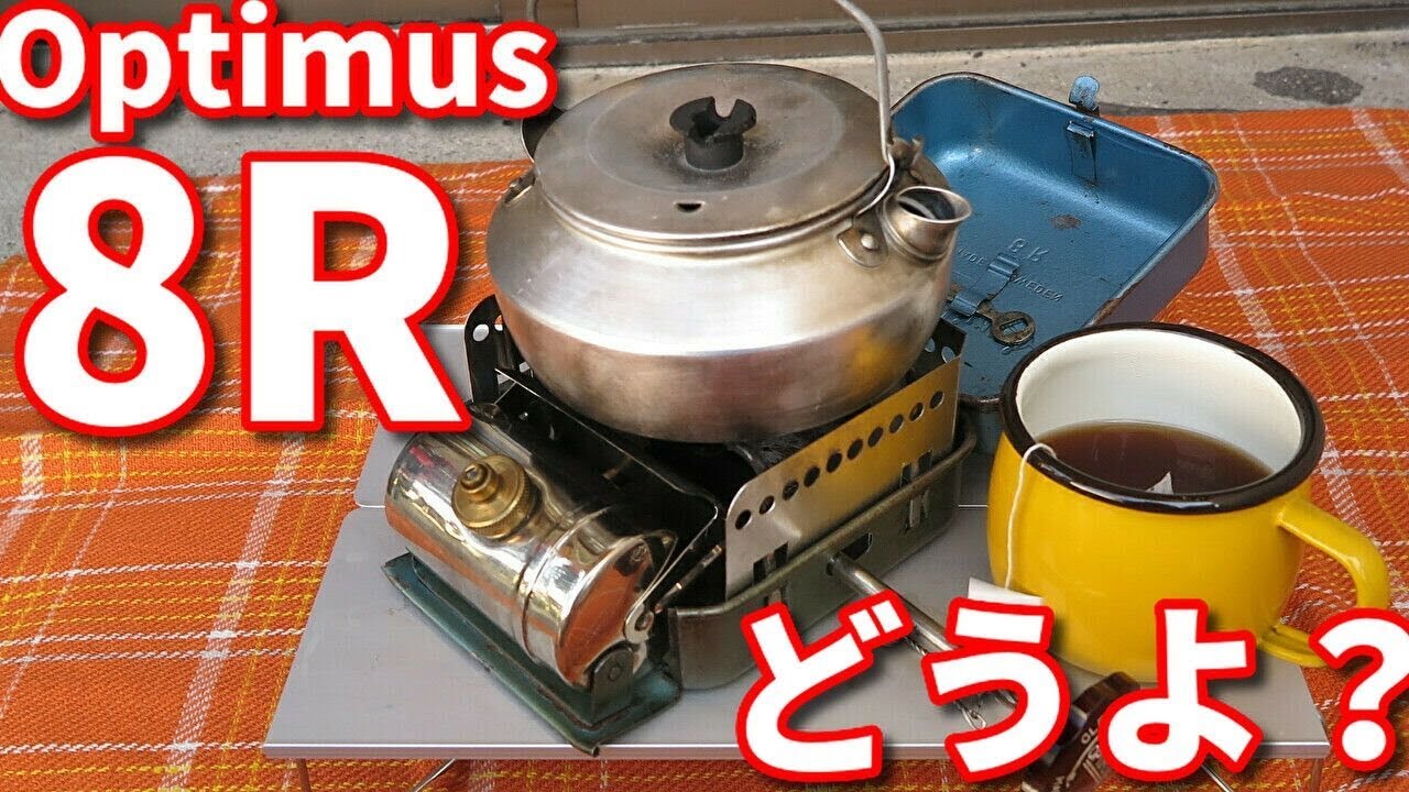 Optimus 8R HUNTER いかがでしょう？（ゆっくり解説） - YouTube