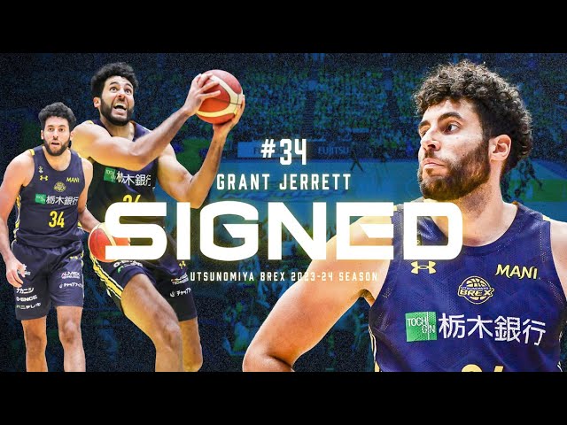 HIGHLIGHTS】2022-23シーズン #34 グラント・ジェレット - YouTube