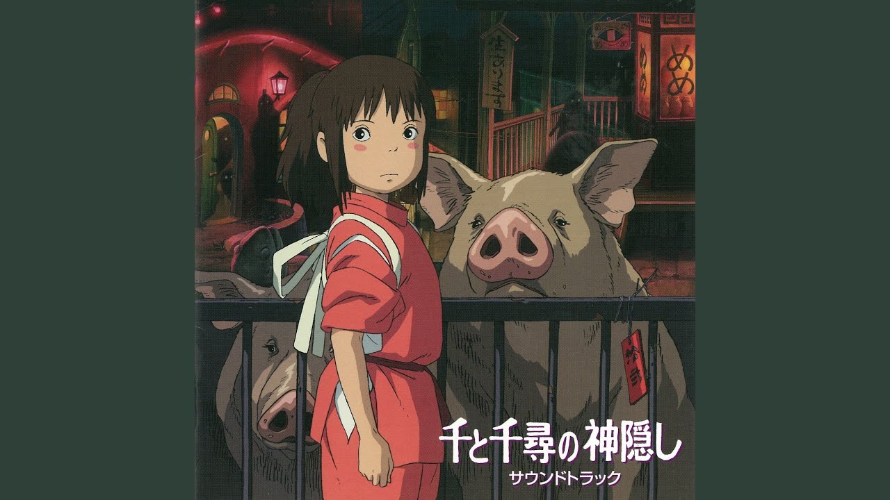 神さま達 - YouTube