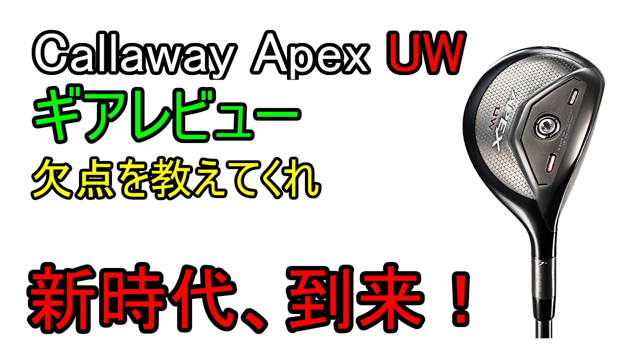 24'VENTUS BLUE と歴代のVENTUS BLUEを試打っ!!後編6S 王道セッティング