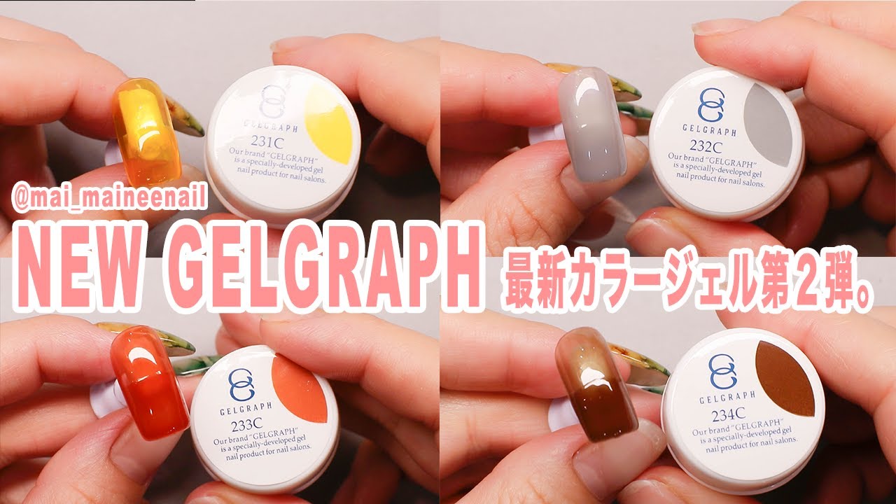 Popular trend clear color gel.GELGRAPH - maineenail - YouTube