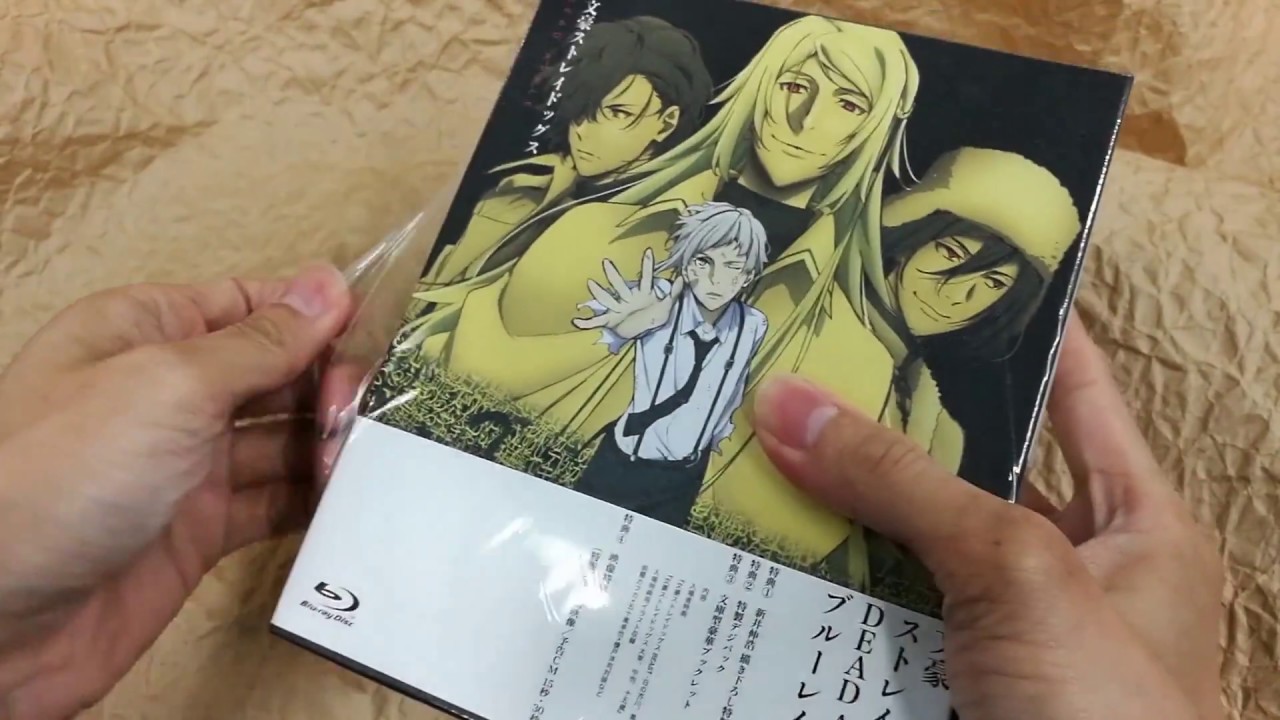 Unboxing] Bungo Stray Dogs DEAD APPLE [Blu-ray Box Set] - YouTube