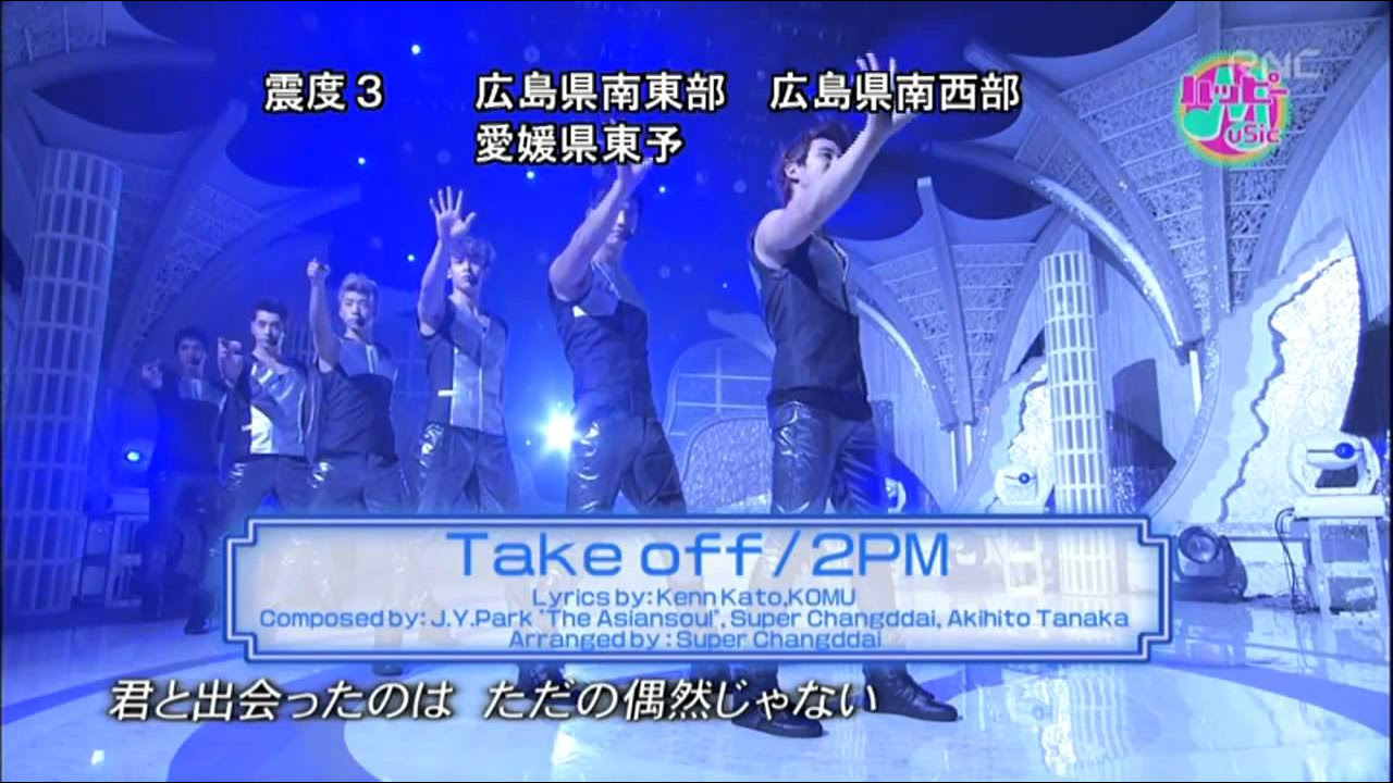 2PM Six “HIGHER” Days -COMPLETE EDITION-」ダイジェスト映像 - YouTube