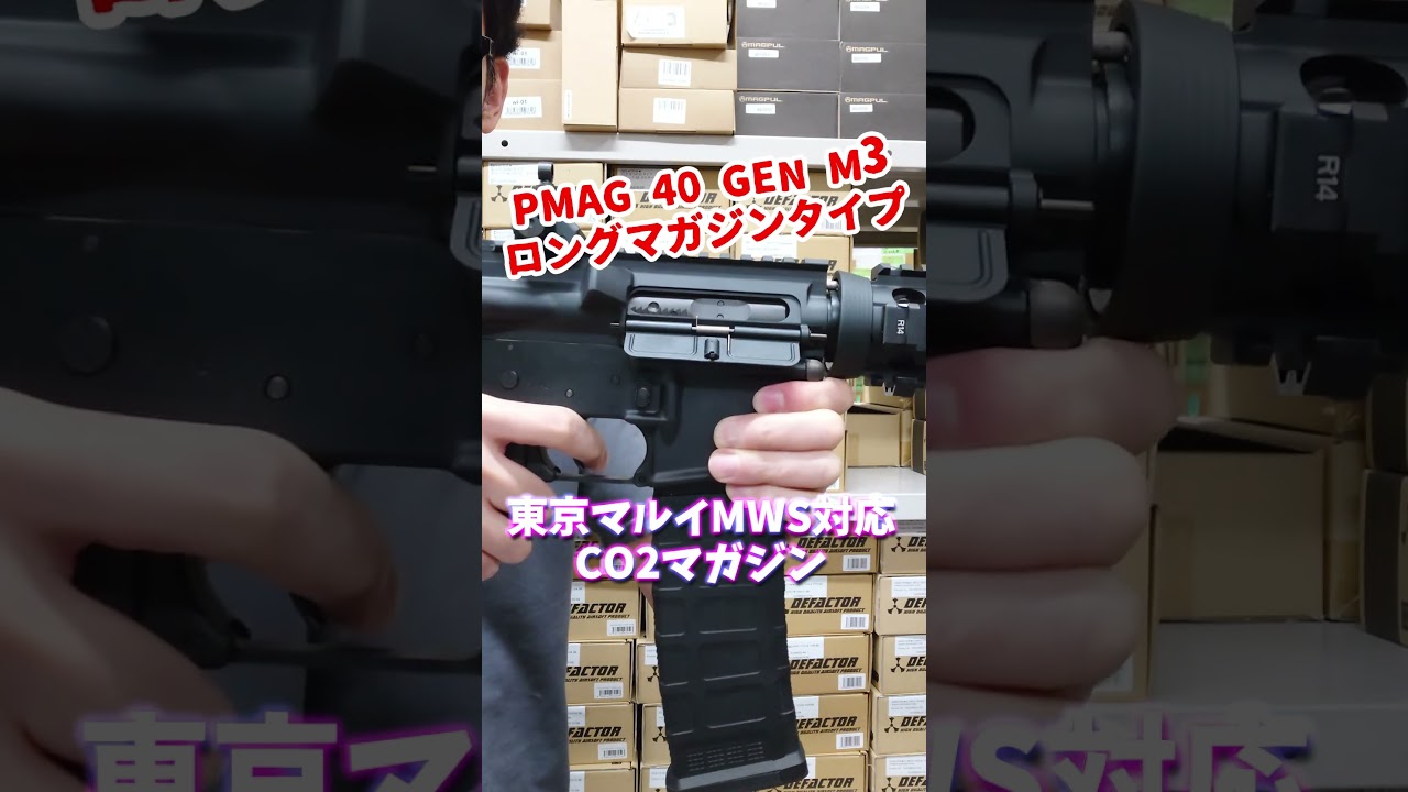 ARMY x T8 P40 CO2マガジン 東京マルイMWS対応