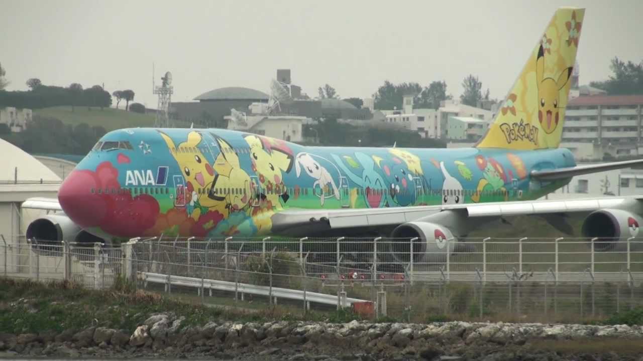 ANA ポケモンジェット お花ジャンボ Boeing 747-400D in 那覇空港