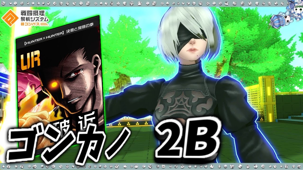 焼亡の森 溺愛弟 ルー・メルク・シルワ 性能紹介【#コンパス 】新