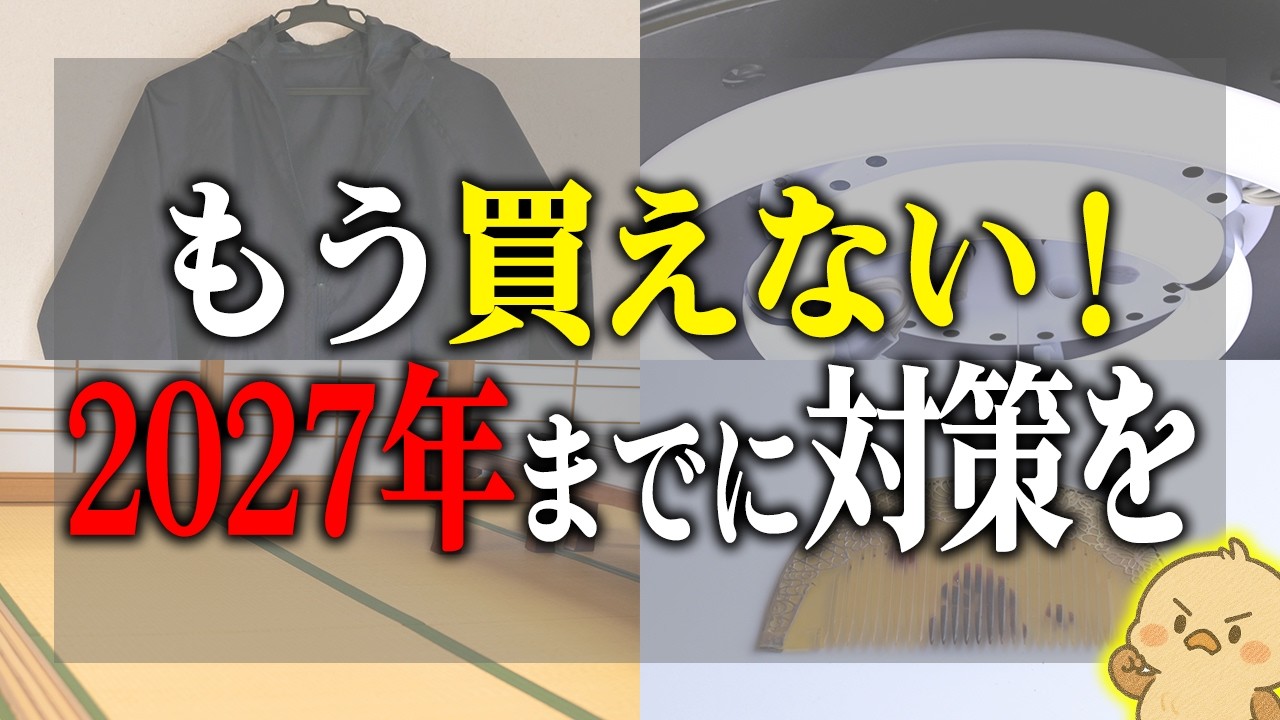 How to make apple pie] Hello Kitty came to my house!!! [Hello