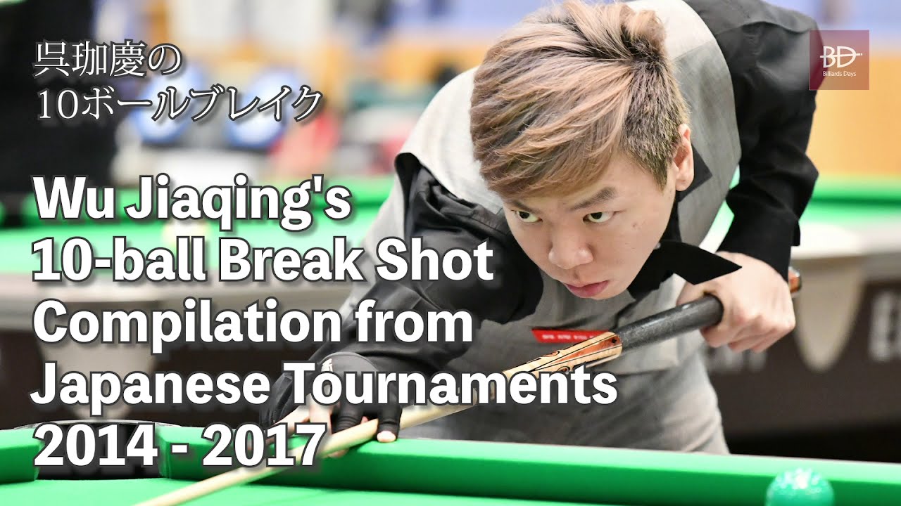 Wu Jiaqing's 10-ball Break Shot Compilation from Japanese