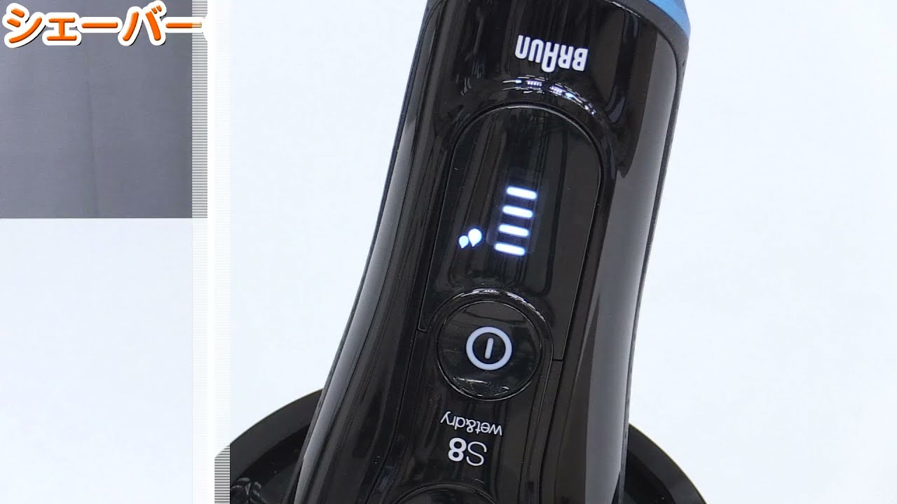 8365cc 充電方法・アルコール洗浄システムの使用方法 - YouTube