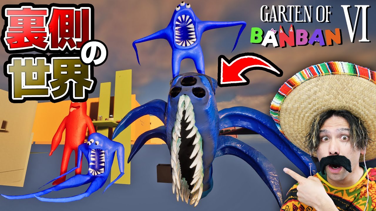 The underworld of Garden of Bang Bang 6 is too crazy!? [Garten of