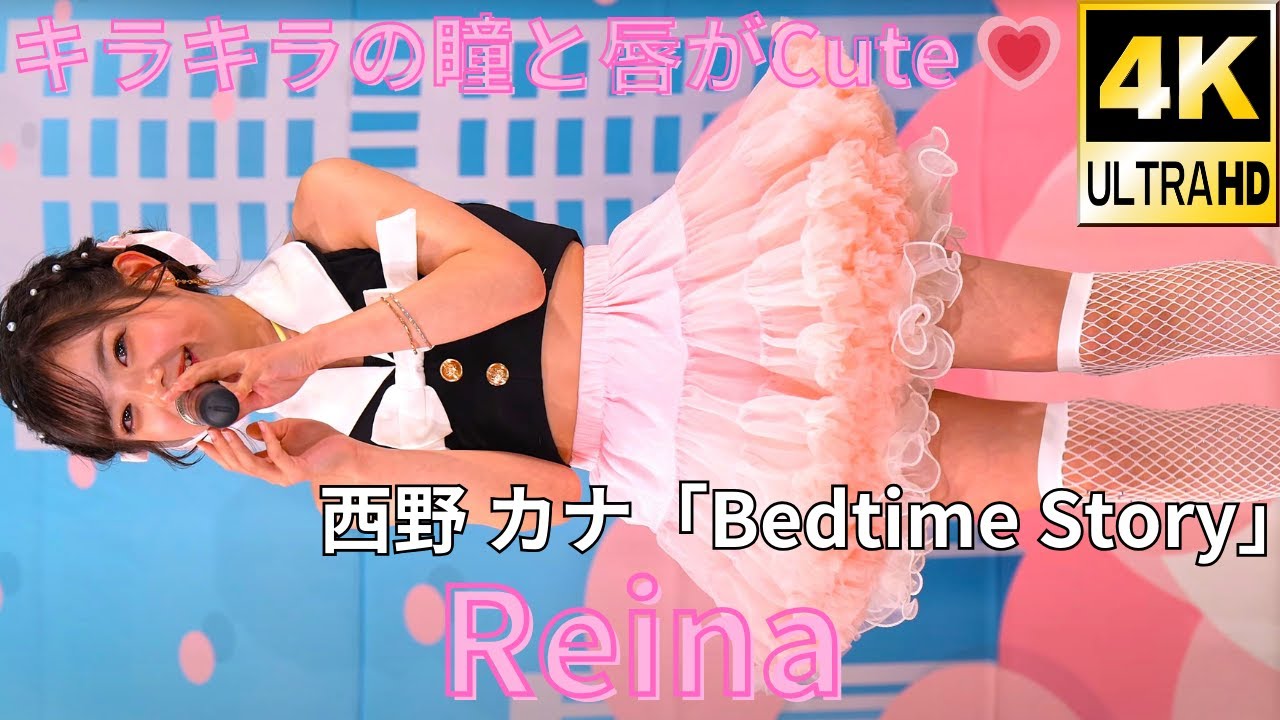 reina様専用☆ Reina 様専用