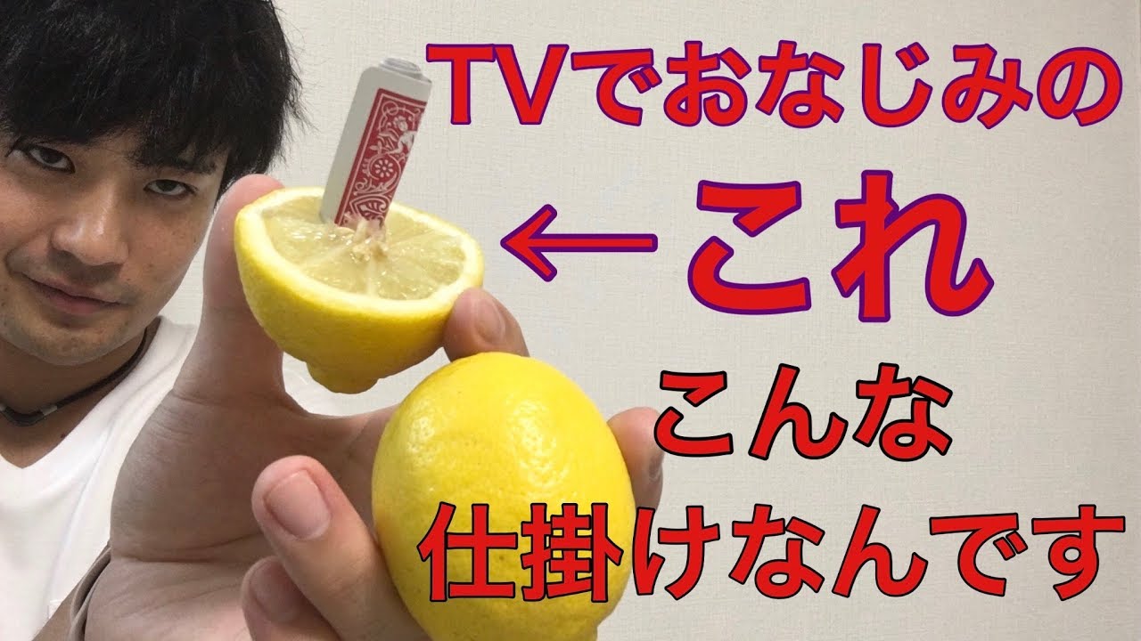 Secret Revealed] I'll tell you the one where you can put a card