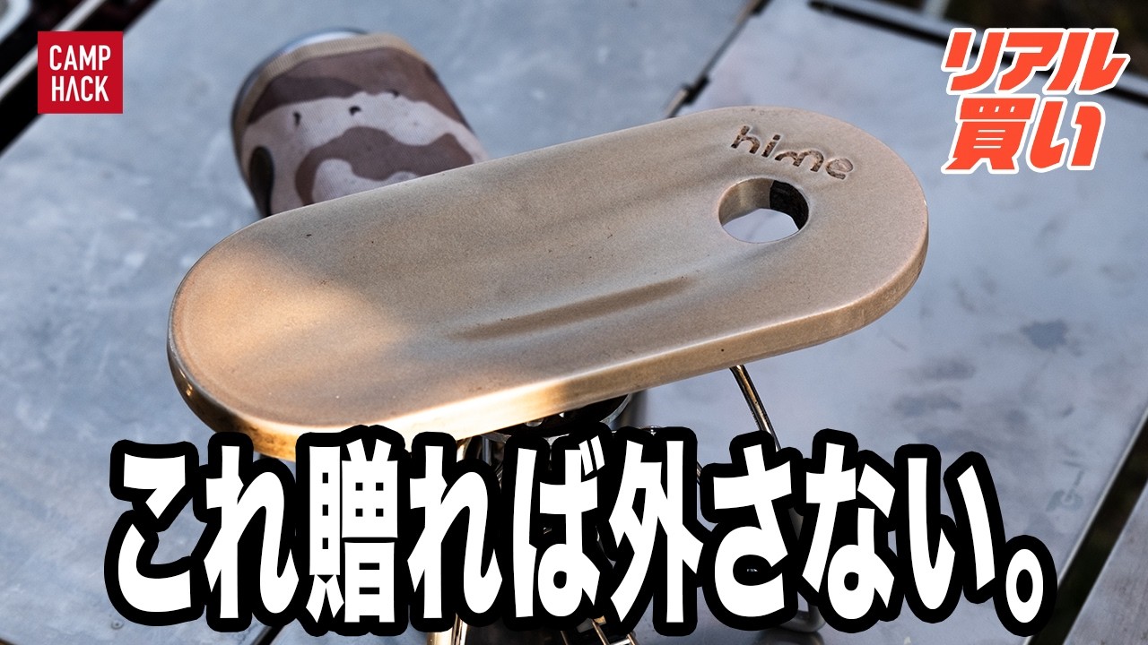 Under 5,000 yen] A collection of stylish items that will make