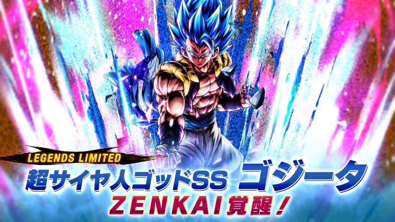 ドラゴンボール レジェンズ】PV 「LL 超サイヤ人ゴッドSS ゴジータ