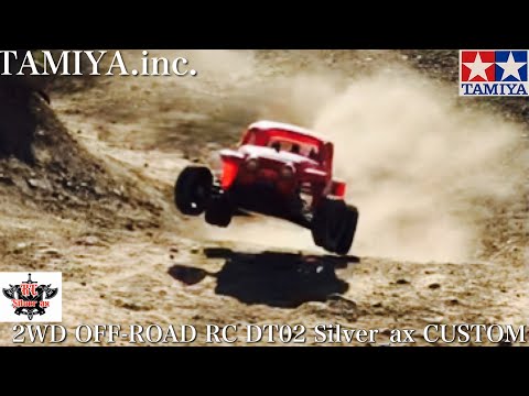 ラジコン】タミヤ DT02 に モンスター ビートル の ボディ を 付けて