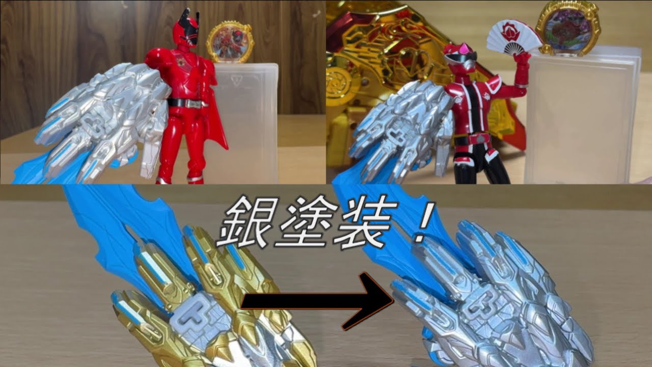 Painting the silver Tega Sword] GP Sentai Gozyuger's Tega Sword