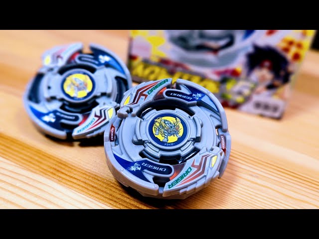 蘇ったドライガーV2！！B-198 ドライガーV2.Ov.Wd' ベイブレード