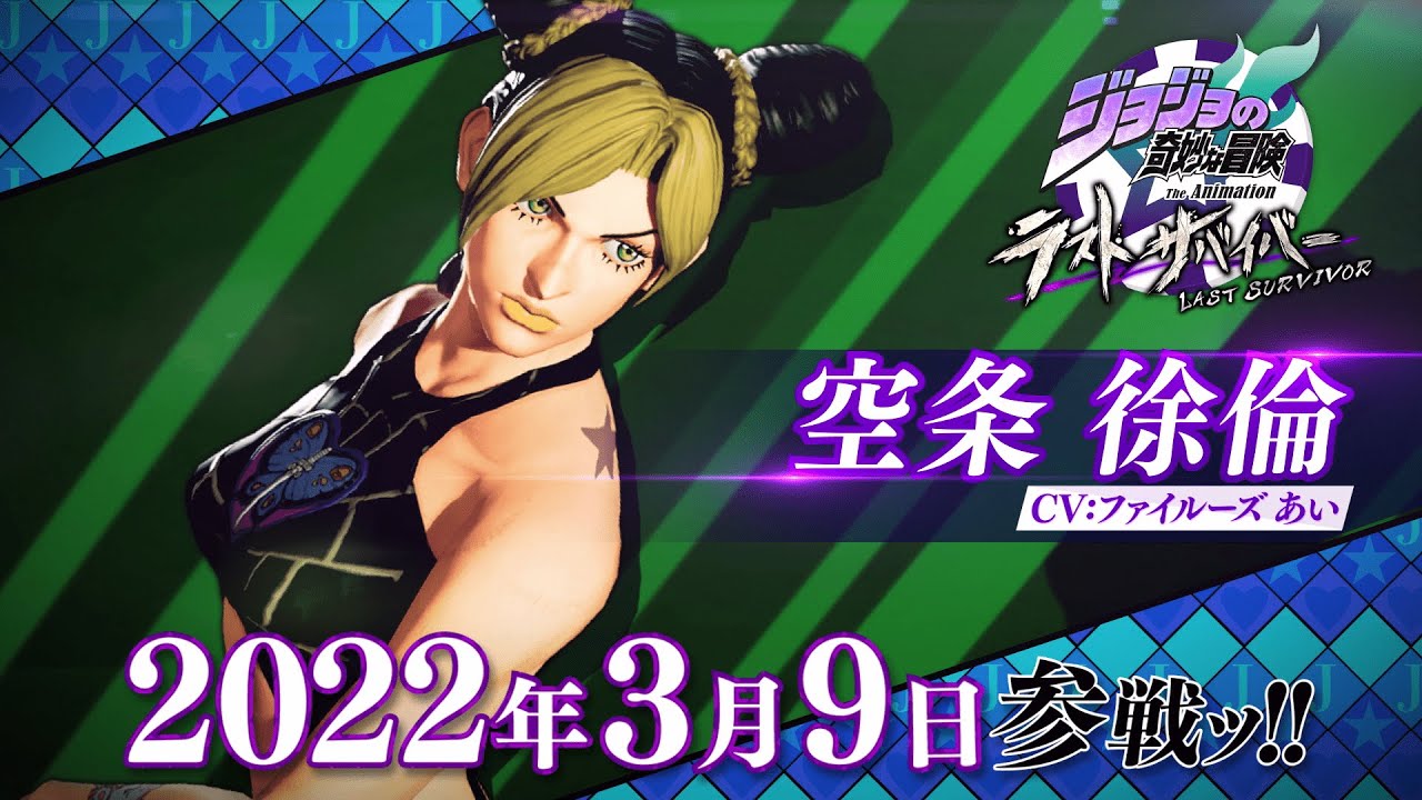 空条徐倫 | CHARACTER 【海外限定】ジョジョ 6部 空条徐倫 スケート