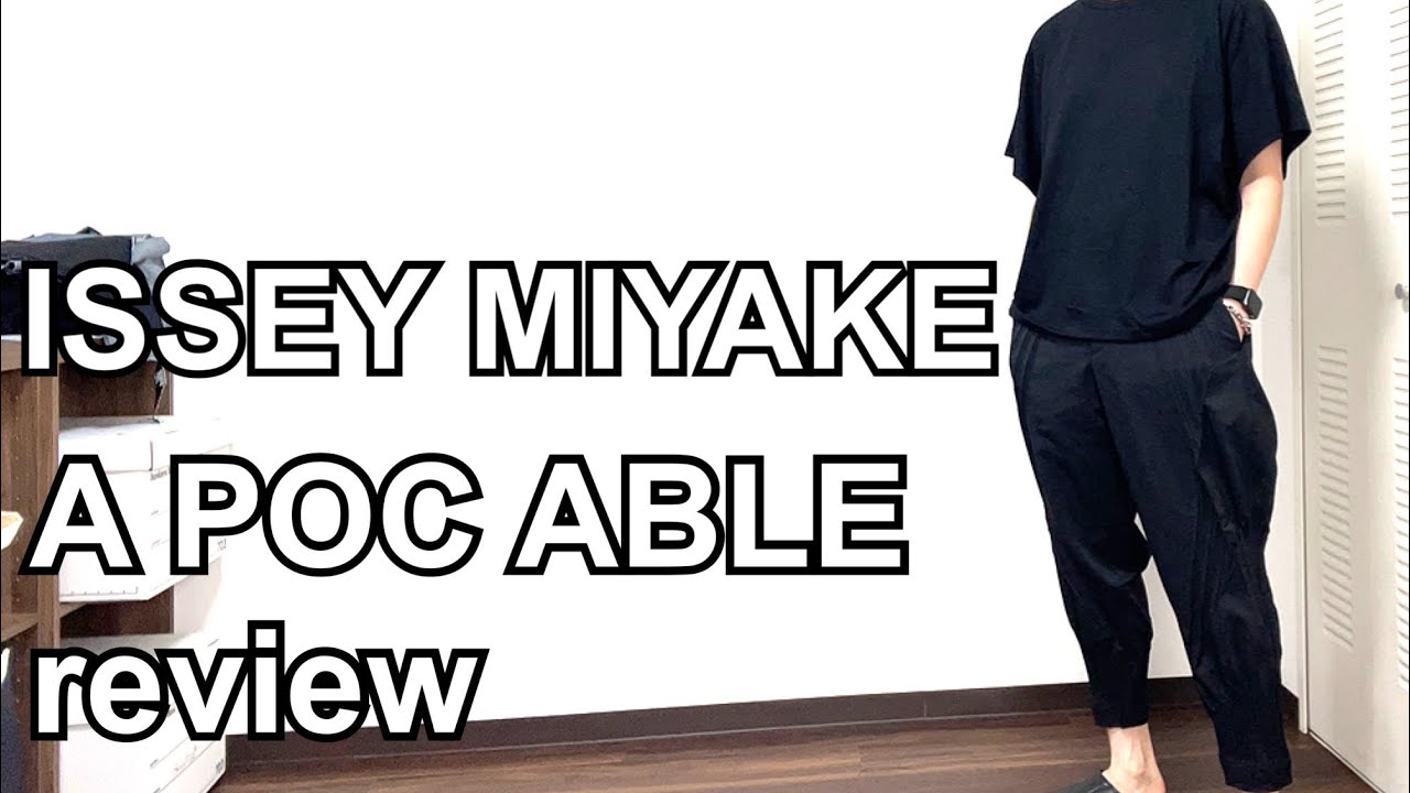 A review of ISSEY MIYAKE's new brand, A POC ABLE - YouTube