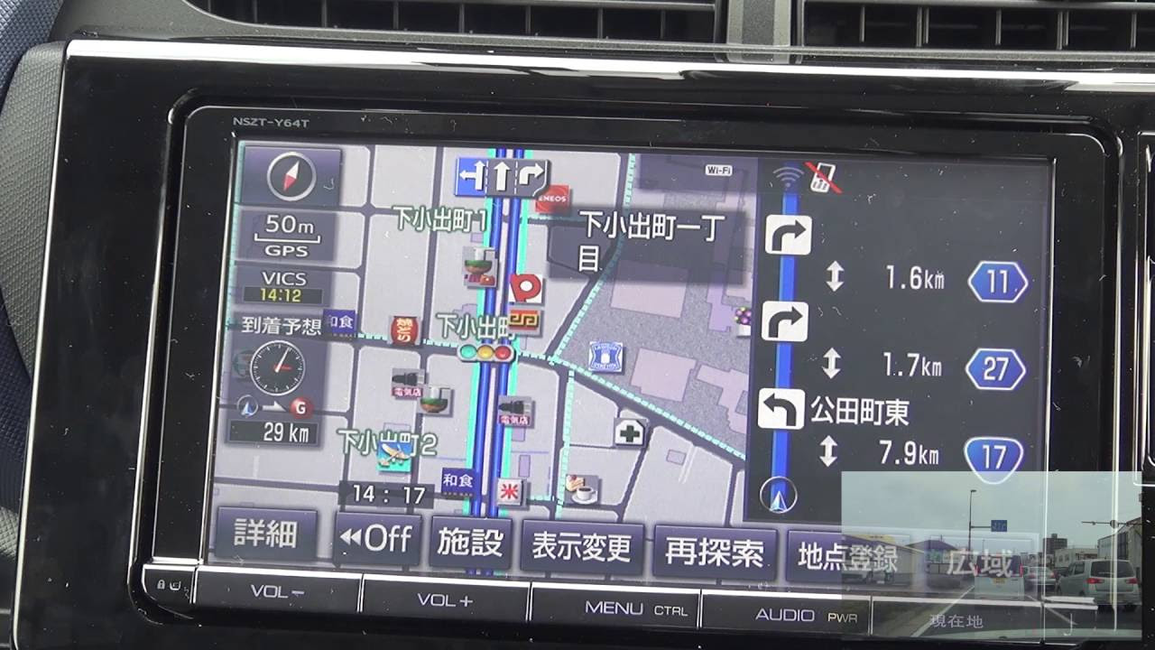 トヨタ(純正) NSZT-Y64T のパーツレビュー | ヴォクシー(イッキー