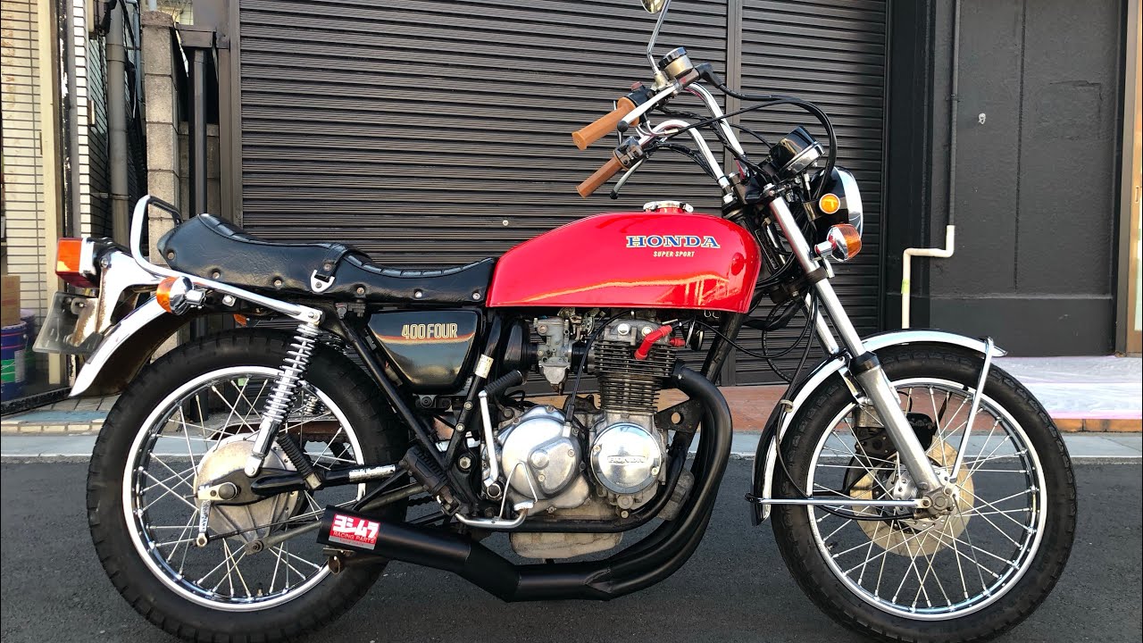 激安 ヨンフォア 入荷 委託販売車両 CB400Four 即納車OK 早い者勝ち