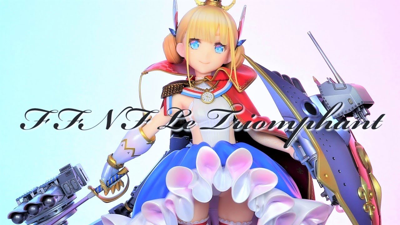 開封レビュー】アルター アズールレーン ル・トリオンファン 1/7