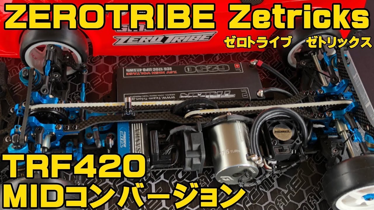ZeroTribe Zetricks MID Conversion for TRF420 - YouTube