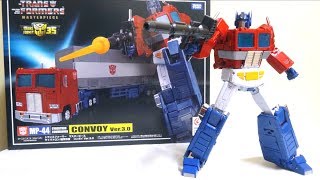 Transformers Masterpiece】MP-44 CONVOY Ver.3.0 /OPTIMUS PRIME