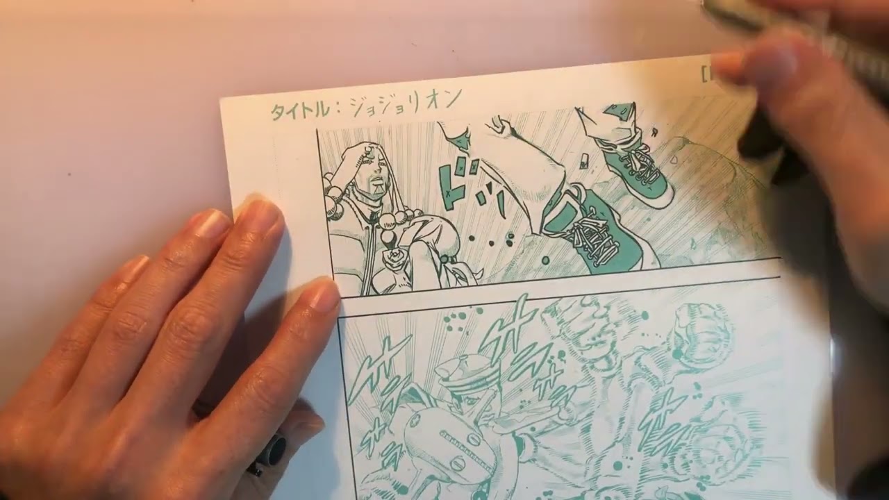 早送り！！ジャンプ流！！『ジョジョリオン』荒木飛呂彦編で遊ぶ！複製