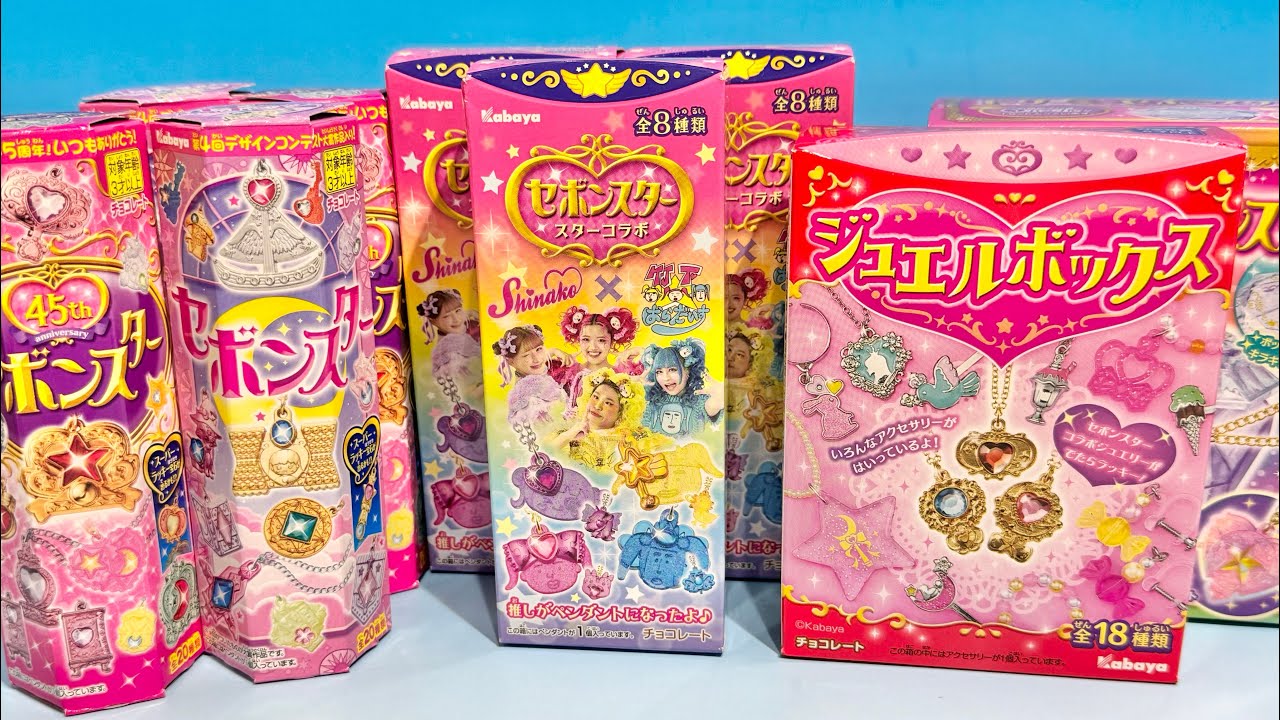 Sebonstar Star Collaboration 45th Anniversary Jewel Box - YouTube