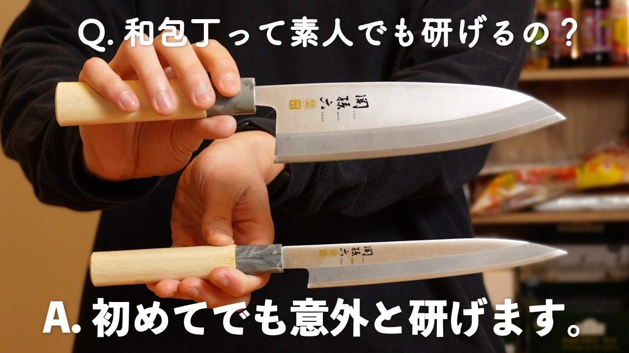 ふぐ引き包丁研ぎ】最高の切れ味！ふぐ引き包丁を天然砥石で手研ぎ本刃