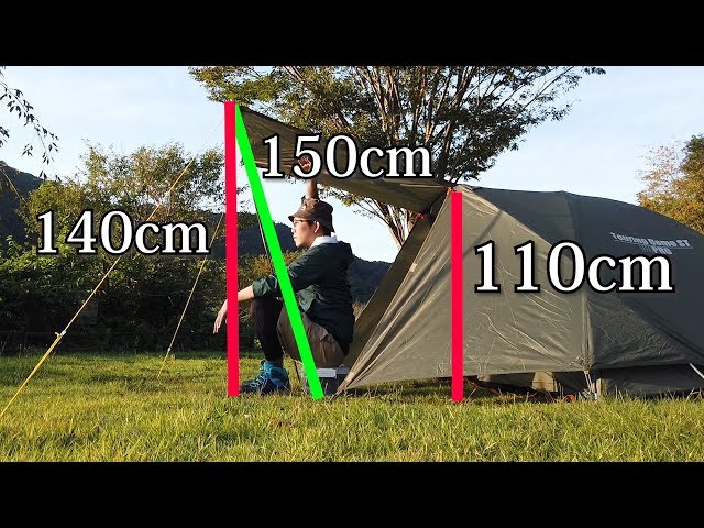 ツーリングドームST】キャノピーとポール長さについて - YouTube