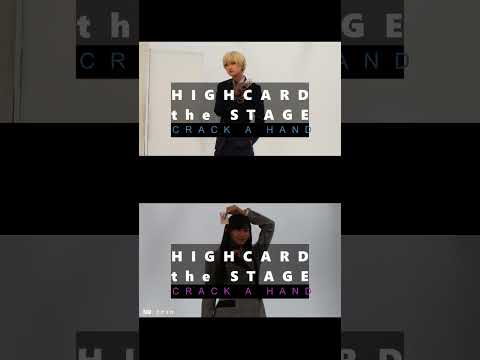 HIGH CARD the STAGE - YouTube