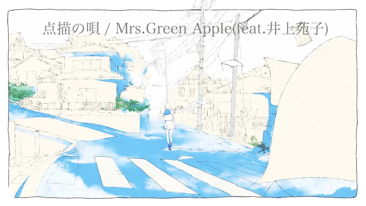 点描の唄 / Mrs. GREEN APPLE (feat.井上苑子) full covered by オサム