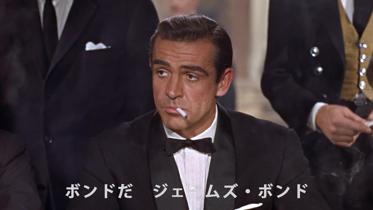 ジェームズ・ボンドは永遠に！ 製作60周年記念「BOND60 007 4Kレストア