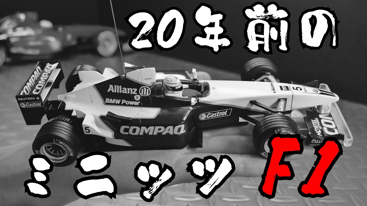 京商 ミニッツF1 Williams BMW フルセット 希少 入手困難 京商