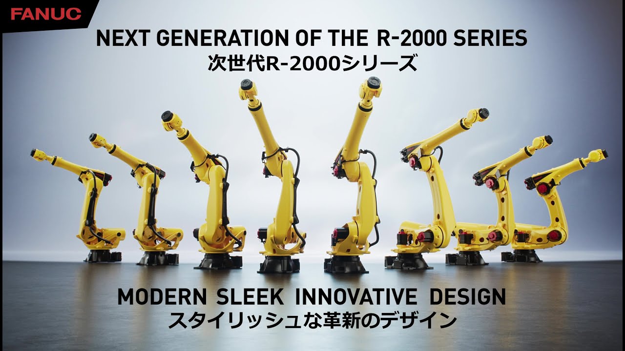 2025国際ロボット展（iREX2025）特設ページ - ファナック株式会社