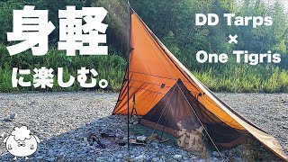 徒歩キャンプ装備で行く、テントなしの徳島ソロ野営旅【DDタープ