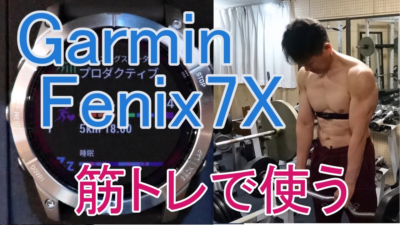 Operation Instructions] How to use the strength training activity