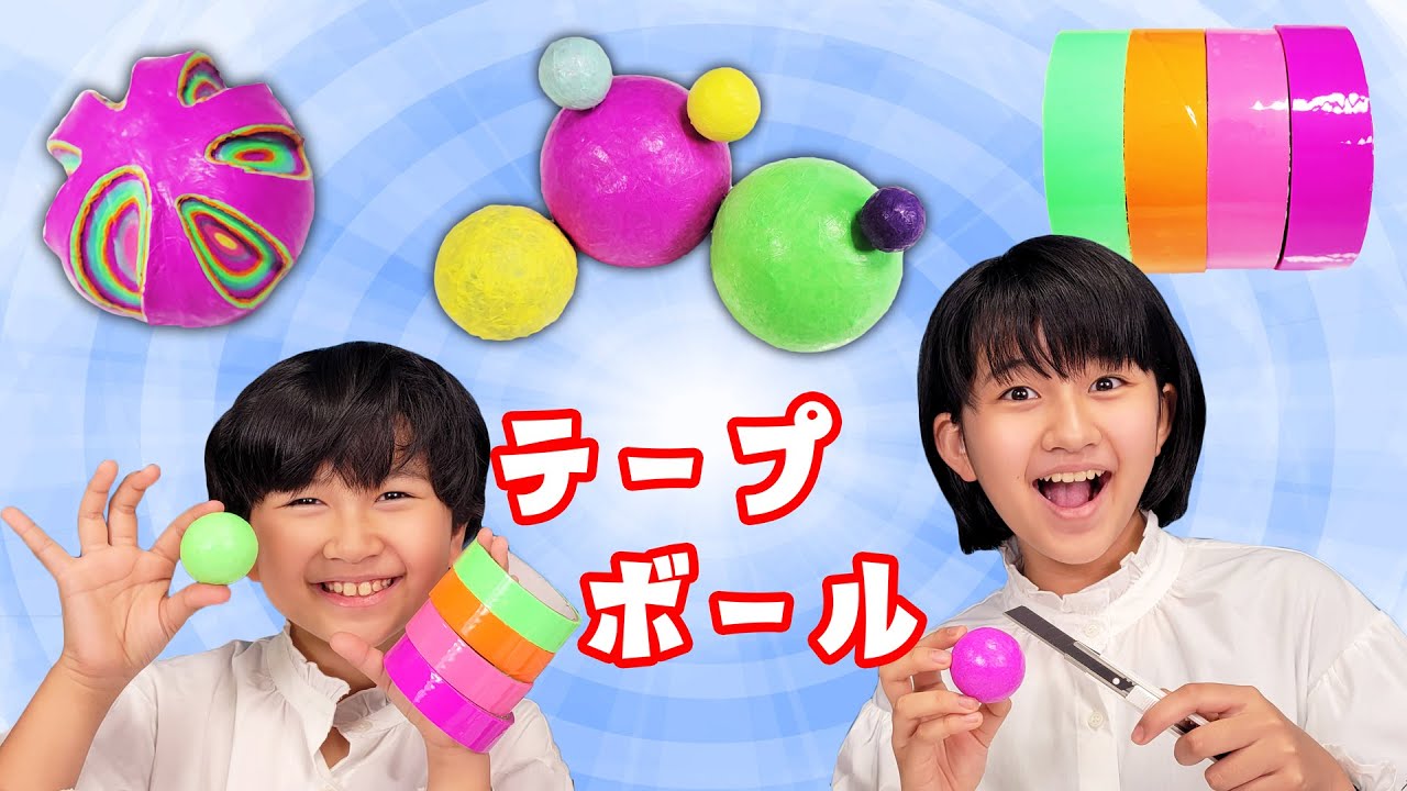 切ったら芸術！？TikTokで人気のテープボール巻き巻きして切ってみた