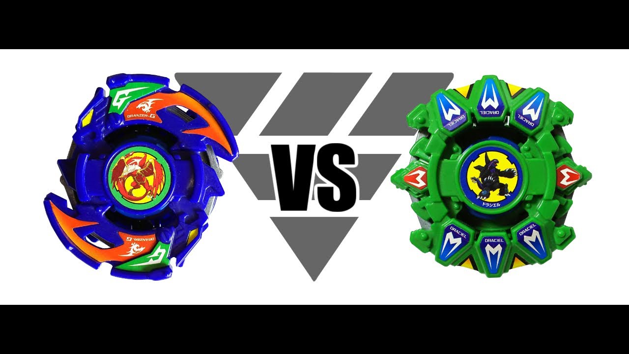 ベイブレードセット ドラグーンg ドランザー初期 ドラシエル g