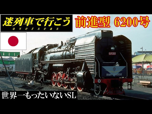 Izu様ご予約済み】蒸気機関車 1/32スケール Izu様ご予約済み】蒸気機関