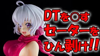 Bishoujo Figures】Yukine Lovely Sweater style [AQ] 【review