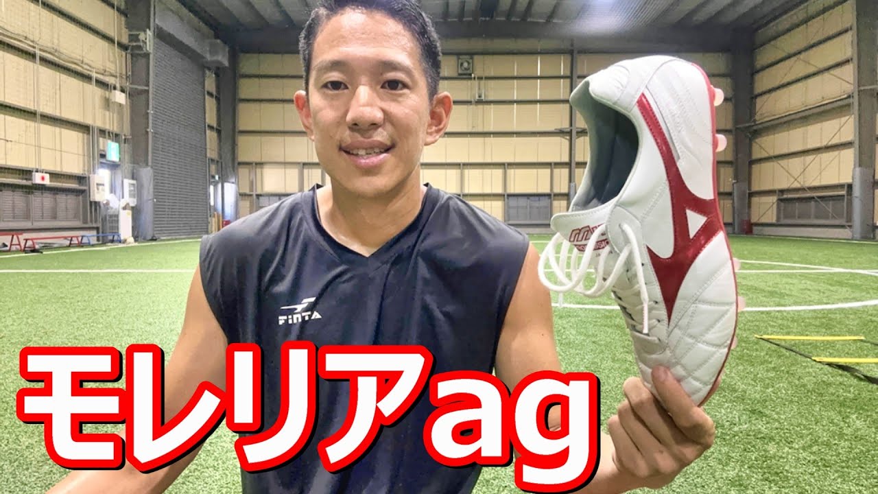 Review of the Morelia Cross Stitch AG model soccer cleats! - YouTube