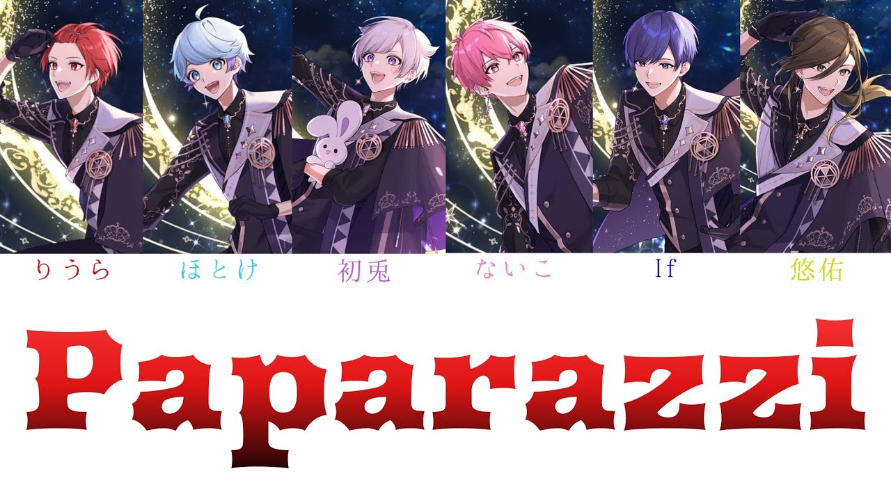 n*.様 いれいす ないこ paparazzi 20点 おまけ3点 いれいす/Paparazzi【