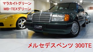 ガレージカレント