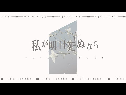 ゆた - YouTube