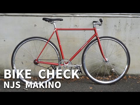 ピストバイク】NJS MAKINO | Bike Check【Fixed Gear Bike】 - YouTube